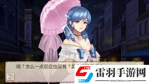 姬魔戀戰(zhàn)紀(jì)由音樂盒解開的神秘答案