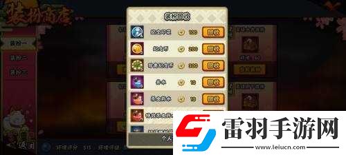 火影忍者櫻花祭活動與獎勵獲取方式