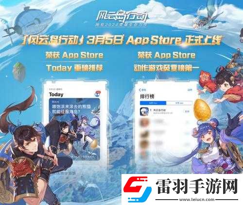 風(fēng)云島行動即將開啟公測