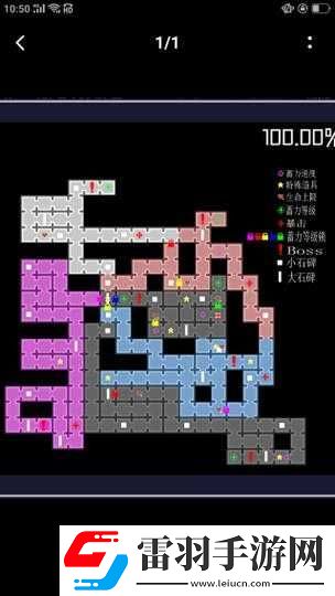 穿梭物語游戲商店全面解析