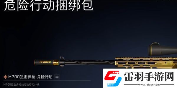 三角洲行動(dòng)通行證怎么升級(jí)三角洲行動(dòng)通行證快速升級(jí)方法