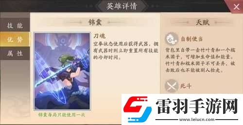 風(fēng)云島行動(dòng)蒼鷺攻略