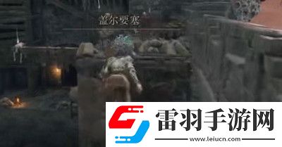 艾爾登法環(huán)碎星的傳說護符