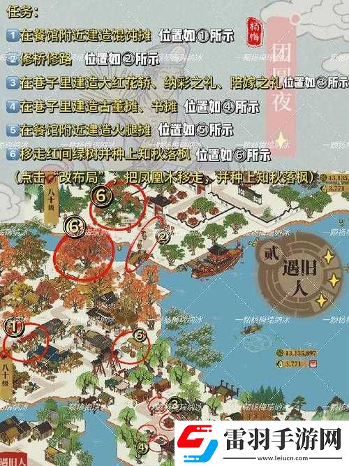 江南百景圖雞鳴山杵任務(wù)攻略想要完成江南百景圖雞鳴山杵任務(wù)嗎