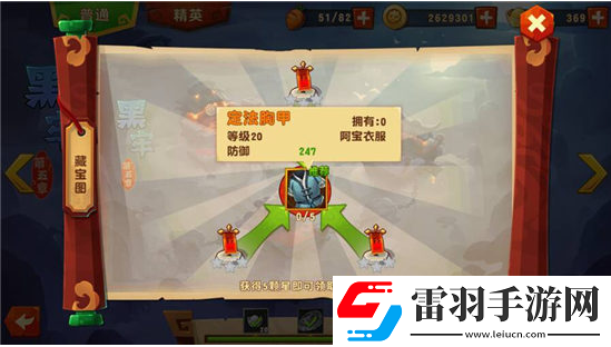功夫熊貓3手游