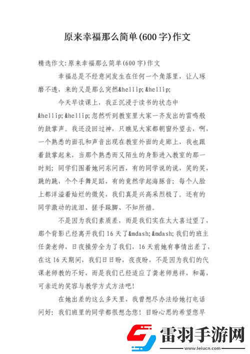 “這道題簡(jiǎn)單笑話！我卻在解謎中成了笑話”