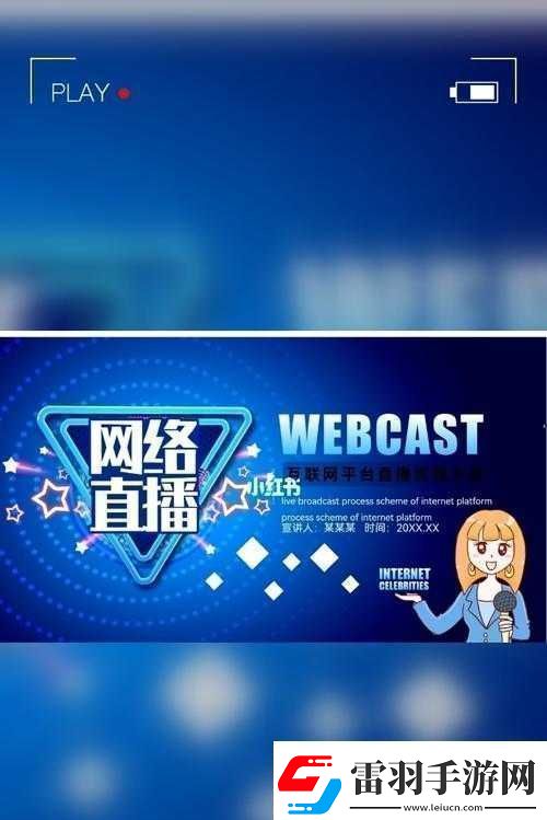 成品ppt的網(wǎng)站免費直播有哪些