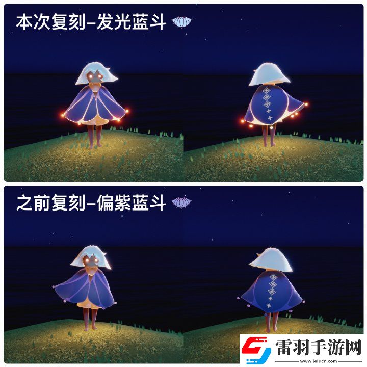 光遇噓聲動(dòng)作先祖兌換圖
