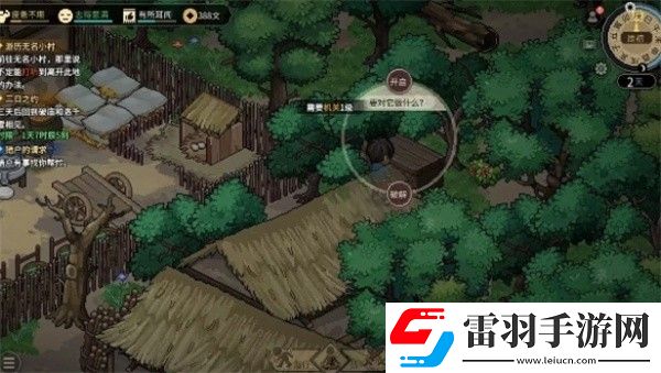 大俠立志傳無(wú)名小村機(jī)關(guān)寶箱刷新地點(diǎn)