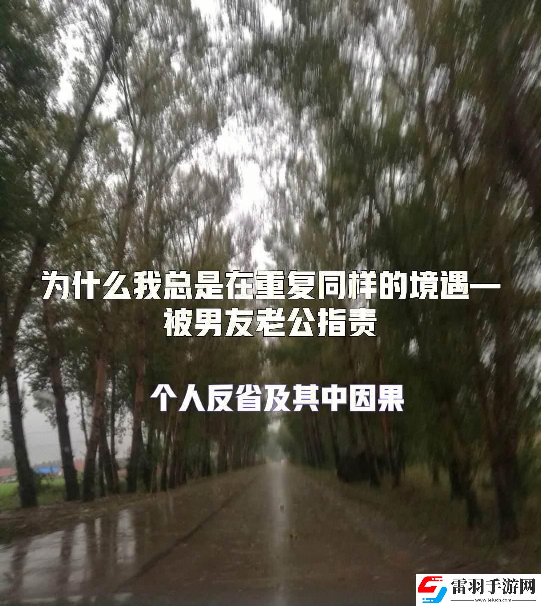 “挨龠覺(jué)醒”