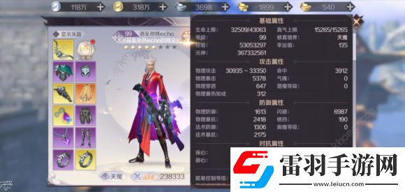 完美世界手游魔武俠天書怎么選魔武俠天書精靈搭配推薦