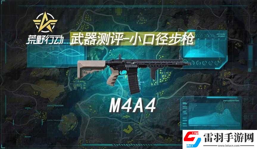 荒野行動裝備的搭配方法