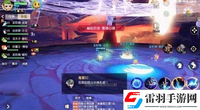 夢幻西游3D分定陰陽毒寡婦打法指南