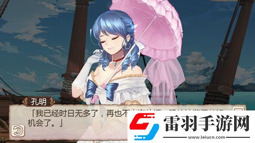 姬魔戀戰(zhàn)紀(jì)由音樂盒解開的神秘答案