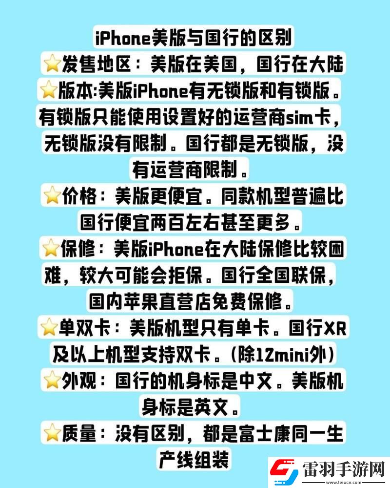 俄版蘋(píng)果與國(guó)貨爭(zhēng)霸