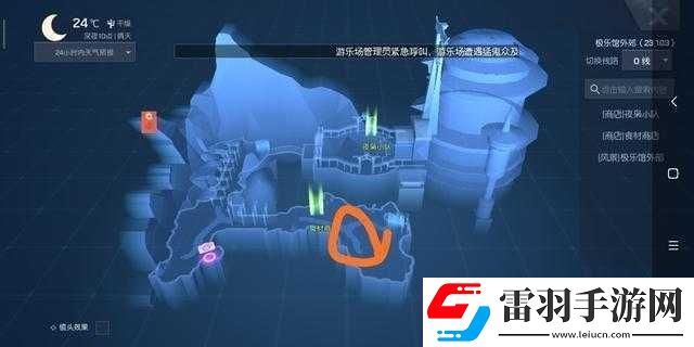 龍族幻想中野外Boss的坐標(biāo)地點(diǎn)