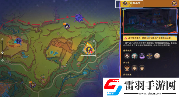 原神絕望高懸天之上怎么做