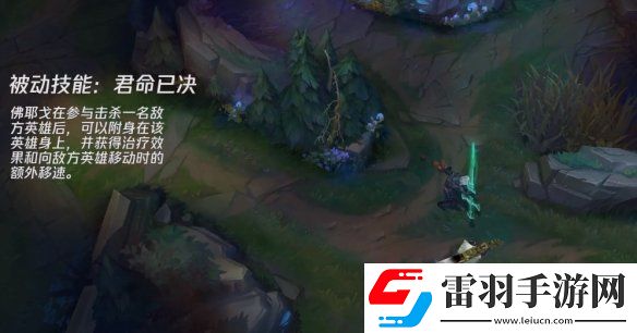 英雄聯(lián)盟破敗之王技能怎么樣lol手游破敗之王技能介紹