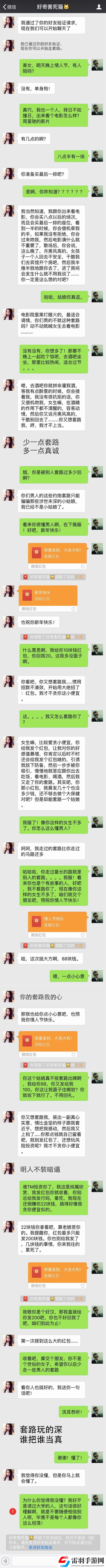 周二搞笑內涵圖美女健身房碰到變態(tài)好尷尬