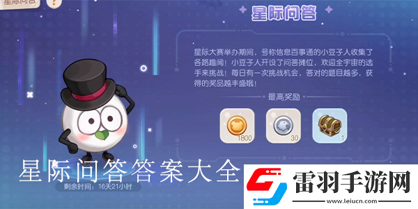 奧比島打工找誰