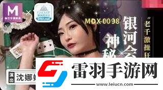 沈娜娜蘇清歌團圓火鍋說明