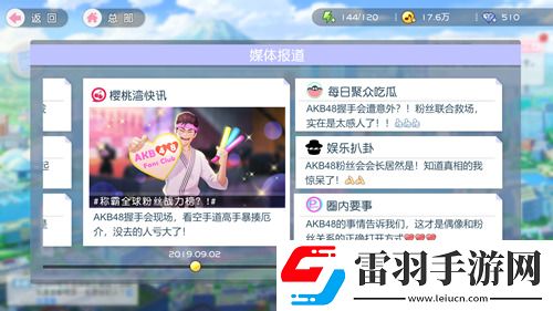 AKB48櫻桃灣之夏迎女神大場美奈偶像天團壯大