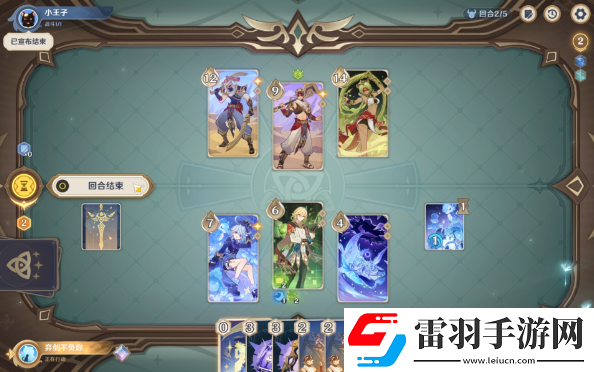 原神茶歇時(shí)間到無手牌怎么過