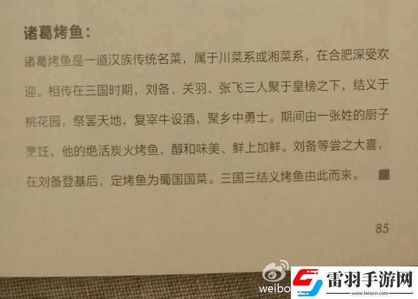 周二搞笑內涵圖美女健身房碰到變態(tài)好尷尬