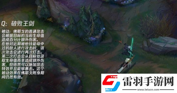 英雄聯(lián)盟破敗之王技能怎么樣lol手游破敗之王技能介紹