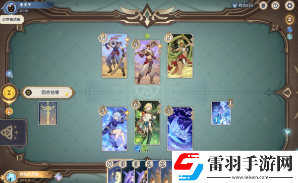 原神茶歇時(shí)間到無手牌怎么過