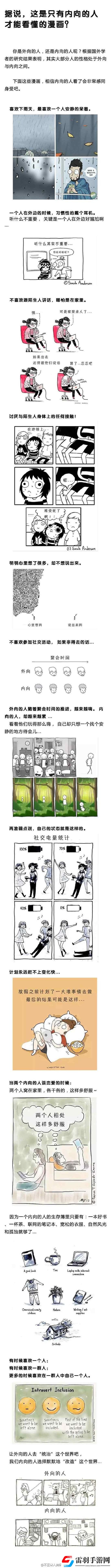 周二搞笑內涵圖美女健身房碰到變態(tài)好尷尬