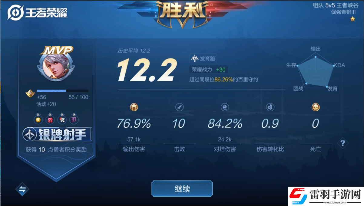 王者榮耀S17對局環(huán)境做了哪些優(yōu)化調(diào)整