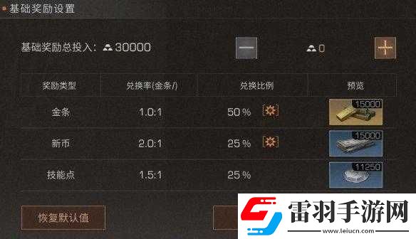 明日之后營地競(jìng)賽玩法及玩法攻略