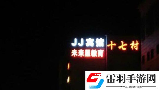 周二搞笑內涵圖美女健身房碰到變態(tài)好尷尬