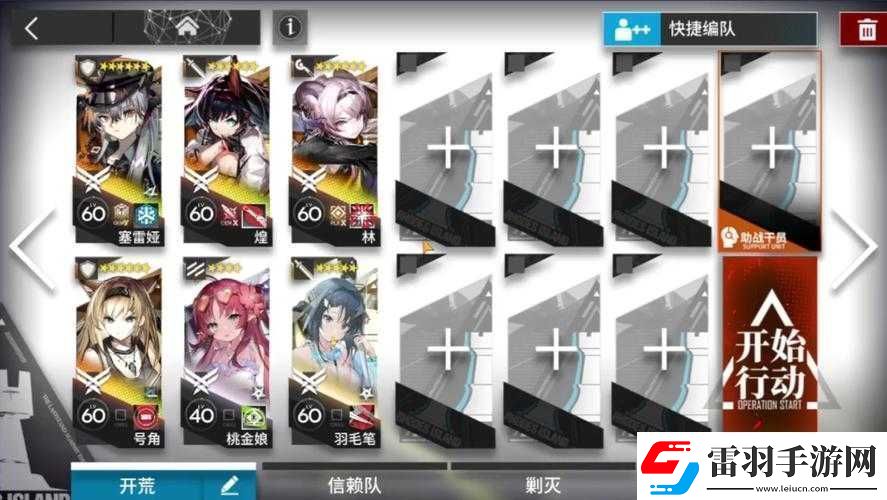 明日方舟選擇服務器建議