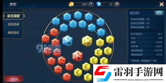 帝國(guó)崛起四大文明寶石搭配攻略
