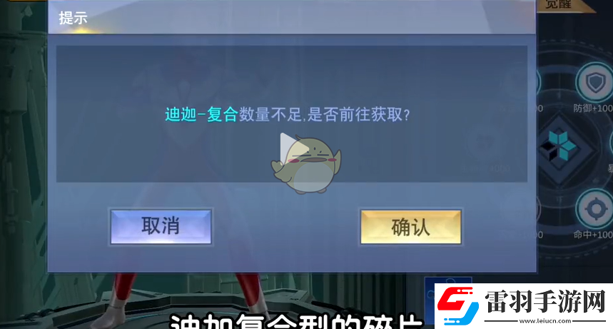 奧特曼宇宙英雄怎么開啟覺醒功能