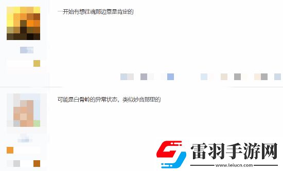 天命人還有這個設(shè)定！玩家熱議黑神話新設(shè)定圖
