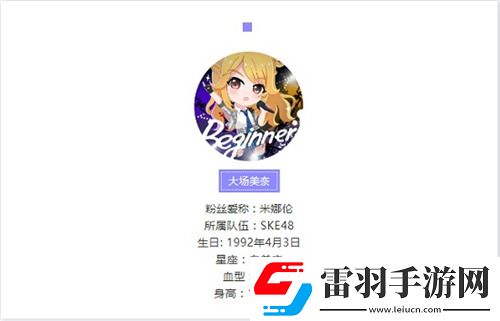 AKB48櫻桃灣之夏迎女神大場美奈偶像天團壯大