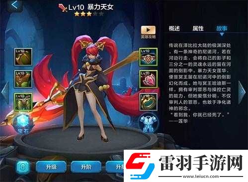 全民超神3月體驗服新英雄搶先看