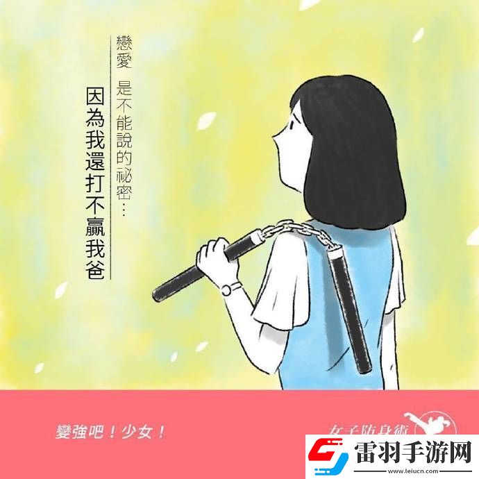 周二搞笑內涵圖美女健身房碰到變態(tài)好尷尬