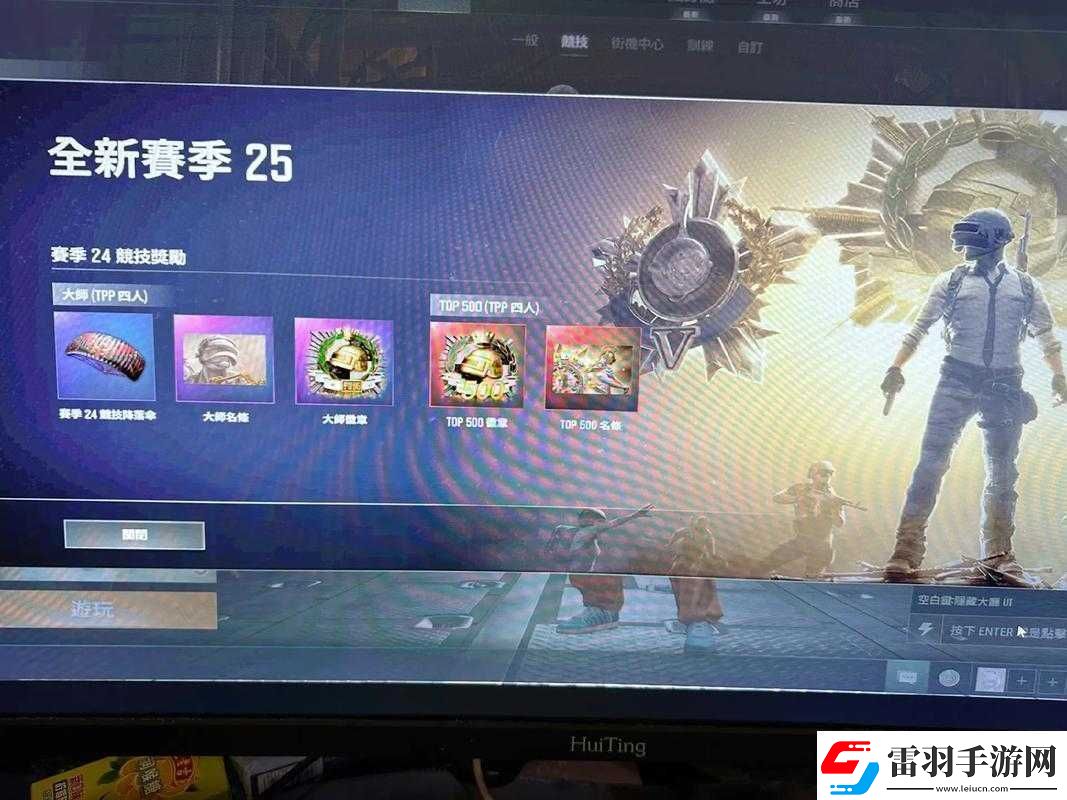 絕地求生角色測試探索你的游戲名片H5新體驗