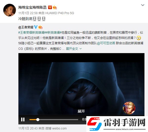 王者榮耀瀾的配音是誰(shuí)瀾配音演員介紹