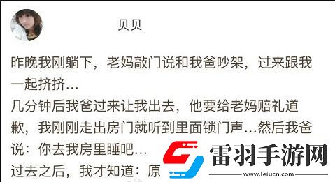 周二搞笑內涵圖美女健身房碰到變態(tài)好尷尬