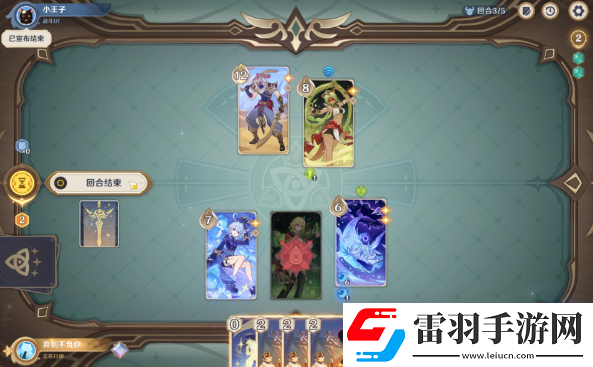 原神茶歇時(shí)間到無手牌怎么過
