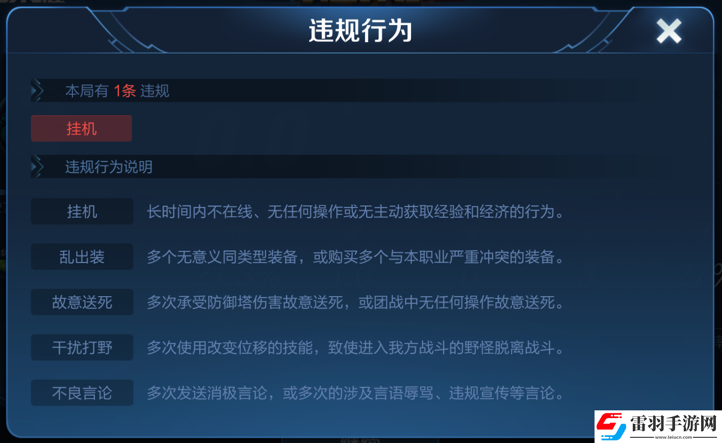 王者榮耀S17對局環(huán)境做了哪些優(yōu)化調(diào)整