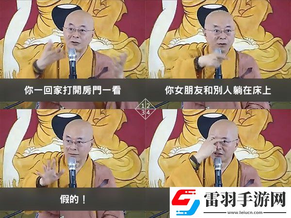 周二搞笑內涵圖美女健身房碰到變態(tài)好尷尬