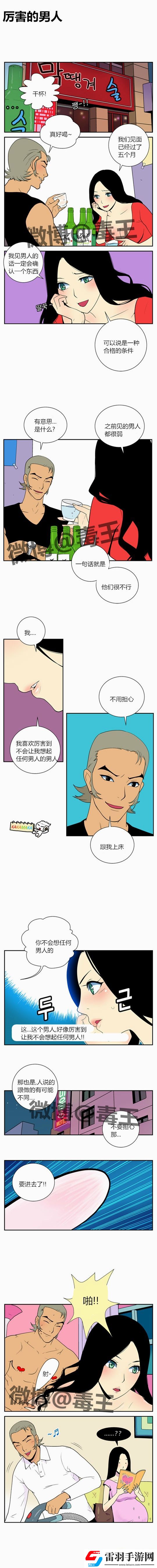 周二搞笑內涵圖美女健身房碰到變態(tài)好尷尬