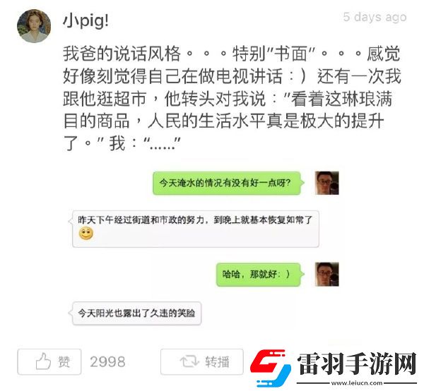 周二搞笑內涵圖美女健身房碰到變態(tài)好尷尬