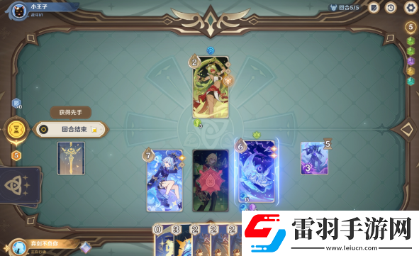 原神茶歇時(shí)間到無手牌怎么過